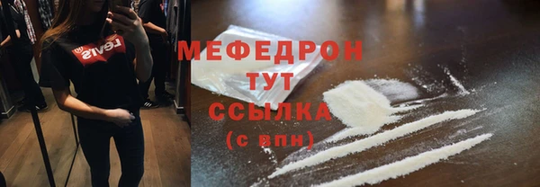 MDMA Верхнеуральск