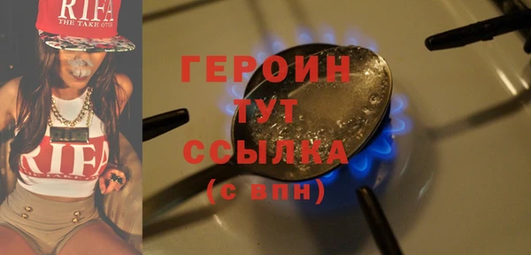 гашиш Волосово