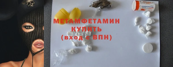 MDMA Верхнеуральск