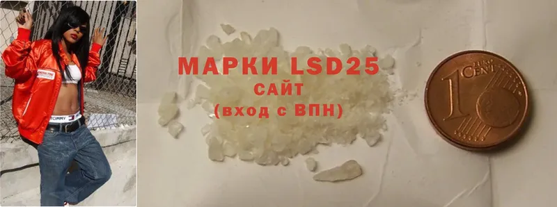 OMG ONION  что такое наркотик  Невельск  LSD-25 экстази ecstasy 