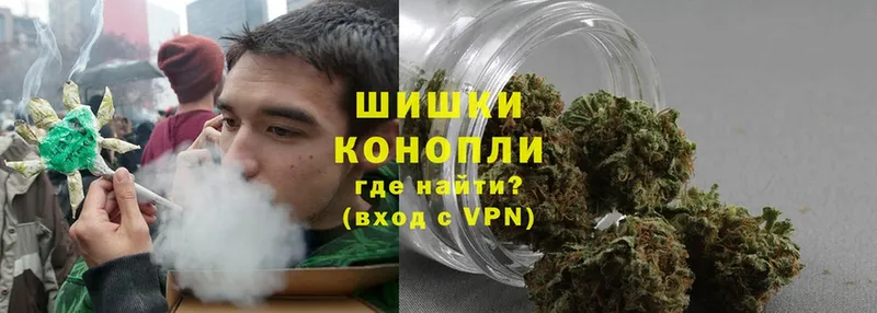 Шишки марихуана THC 21%  что такое   Невельск 